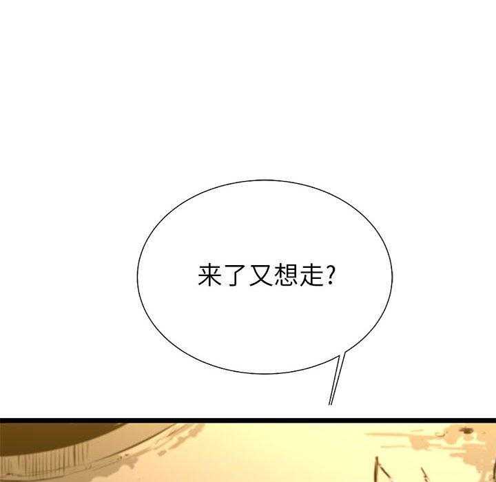 第27话 2711