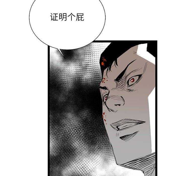 第27话 27110