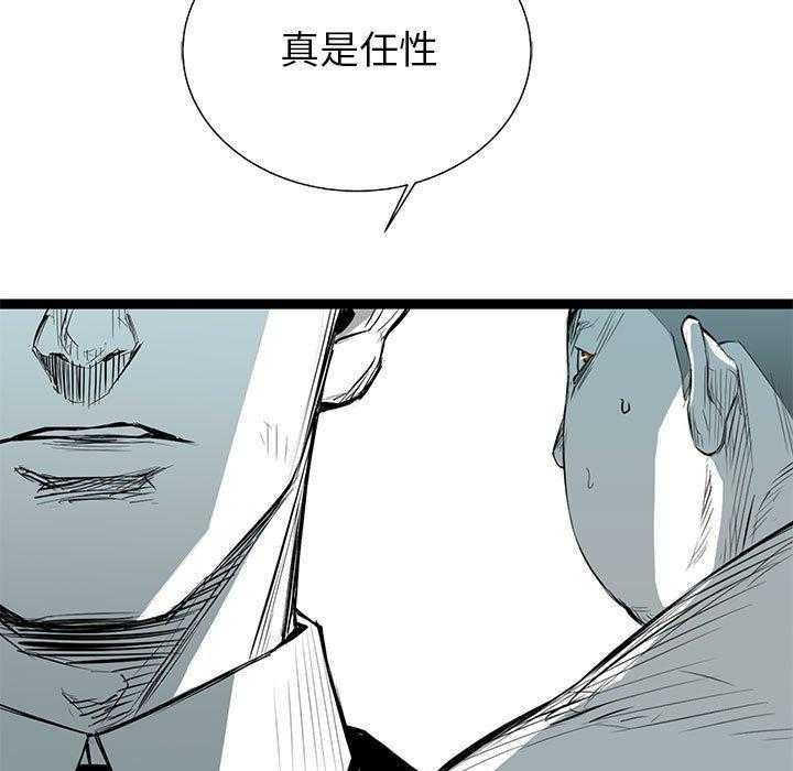 第27话 2714