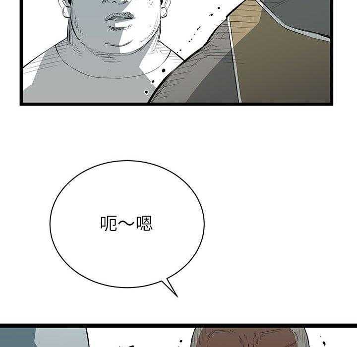 第27话 2732