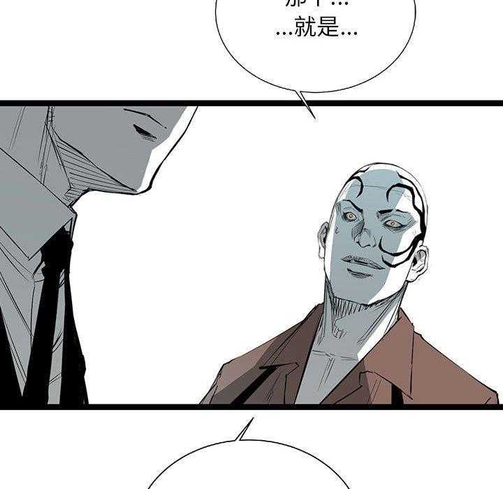 第27话 2739