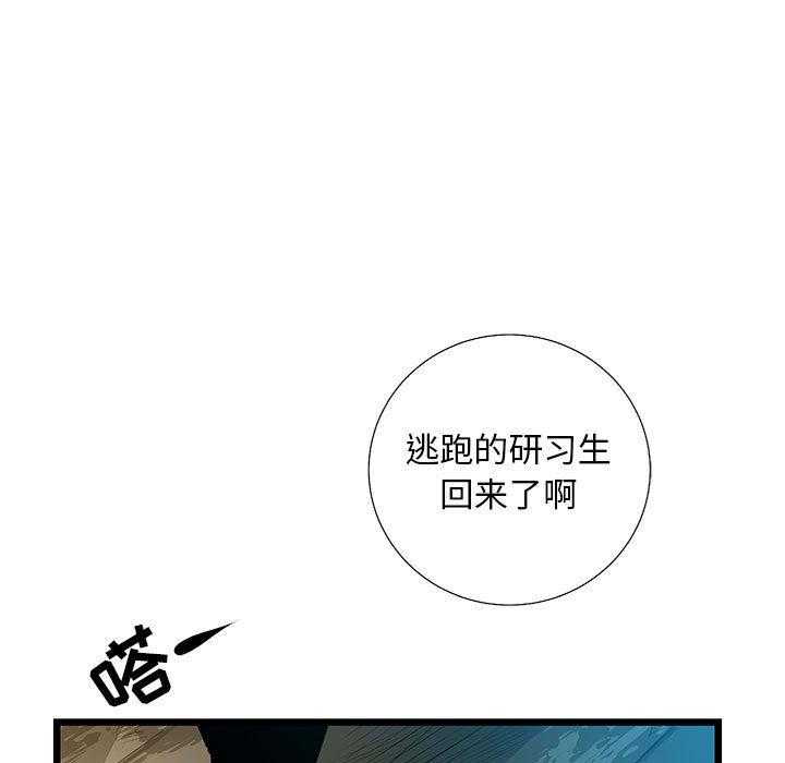 第27话 274