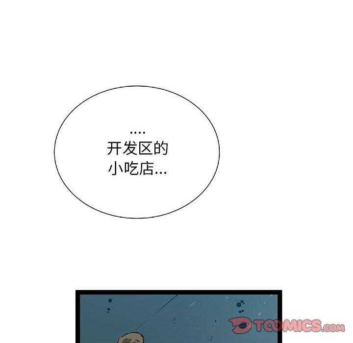 第27话 2744