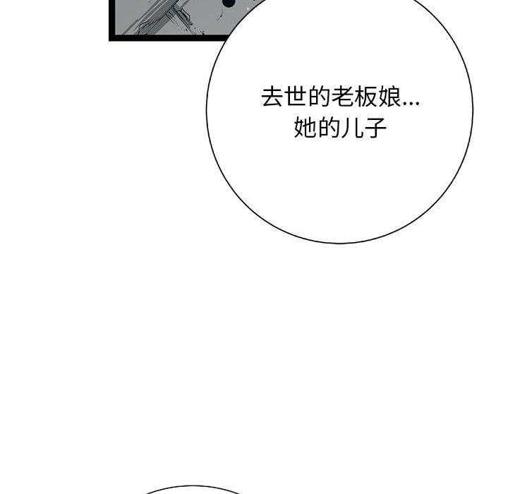 第27话 2746