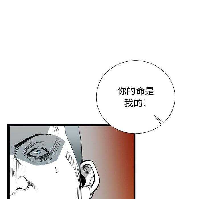 第27话 2784