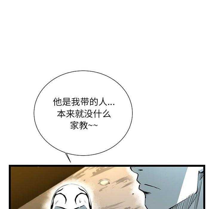 第27话 2790