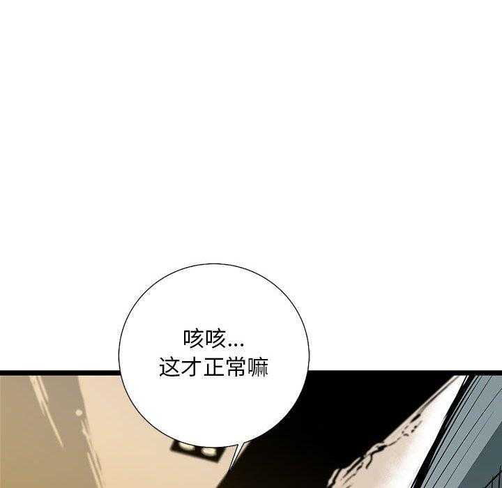 第28话 28140