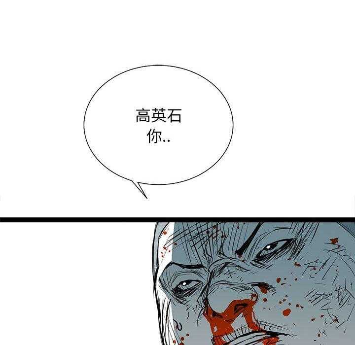 第28话 28144