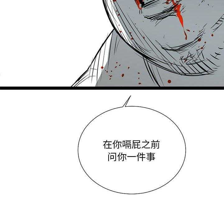 第28话 28145