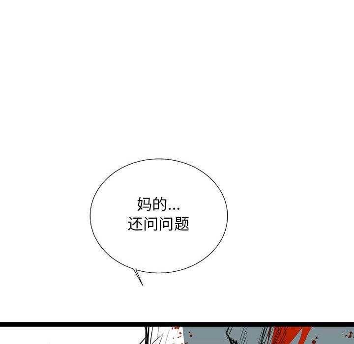 第28话 28150