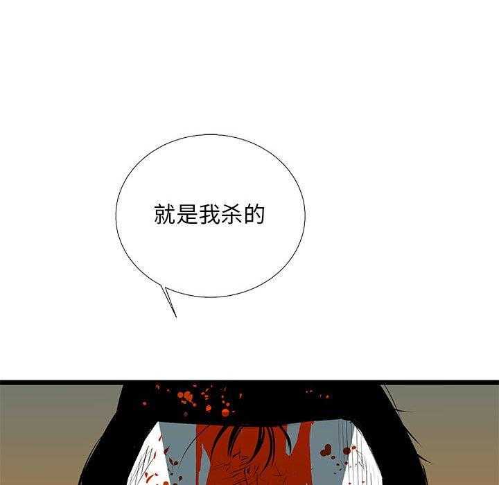 第28话 28156
