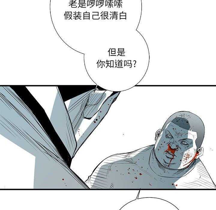 第28话 28160