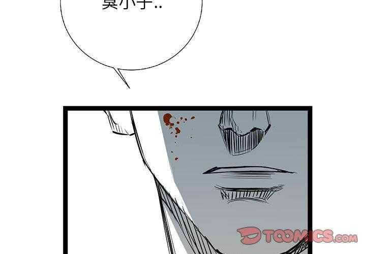 第28话 282