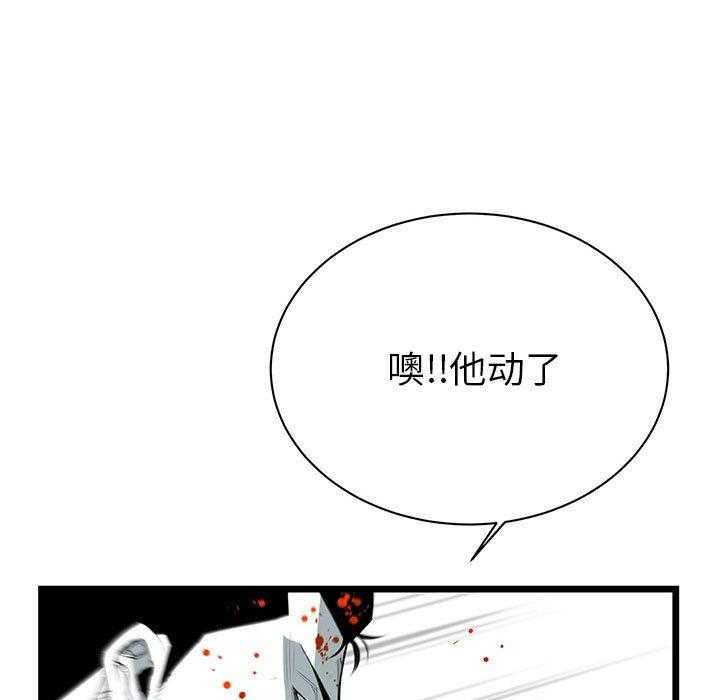 第28话 2828