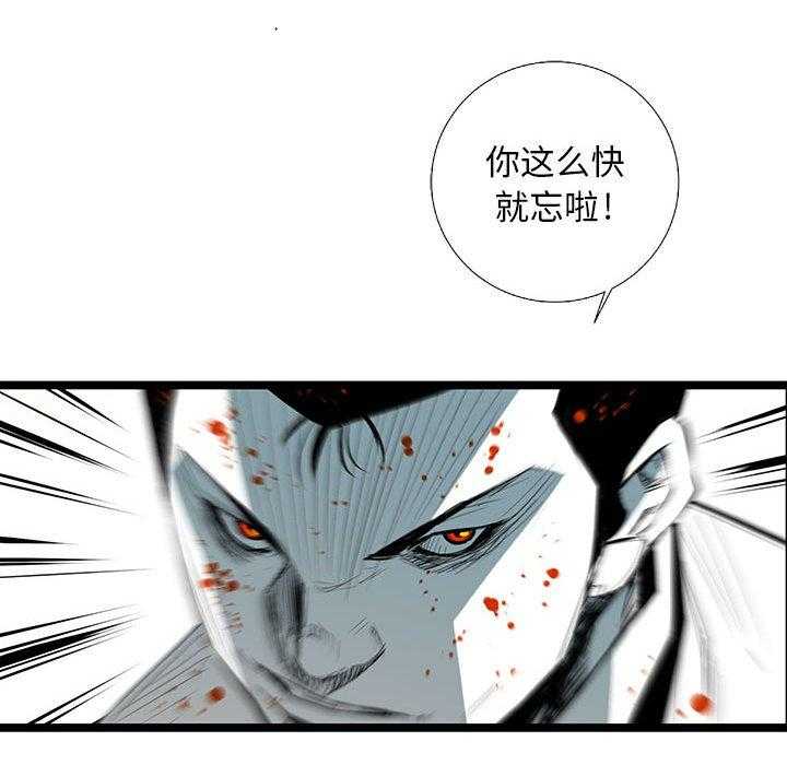 第28话 2838