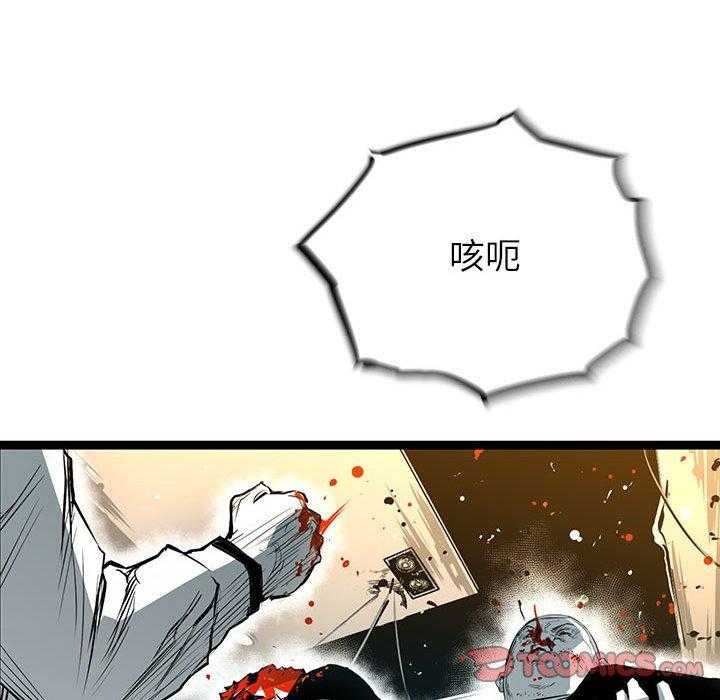 第28话 2859