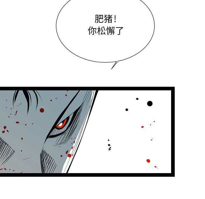 第28话 2861