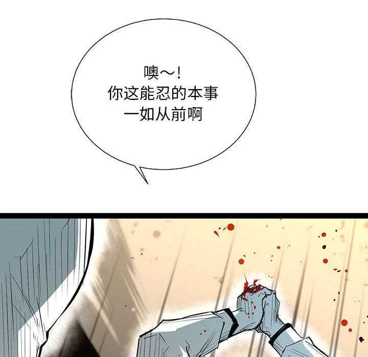 第28话 2867