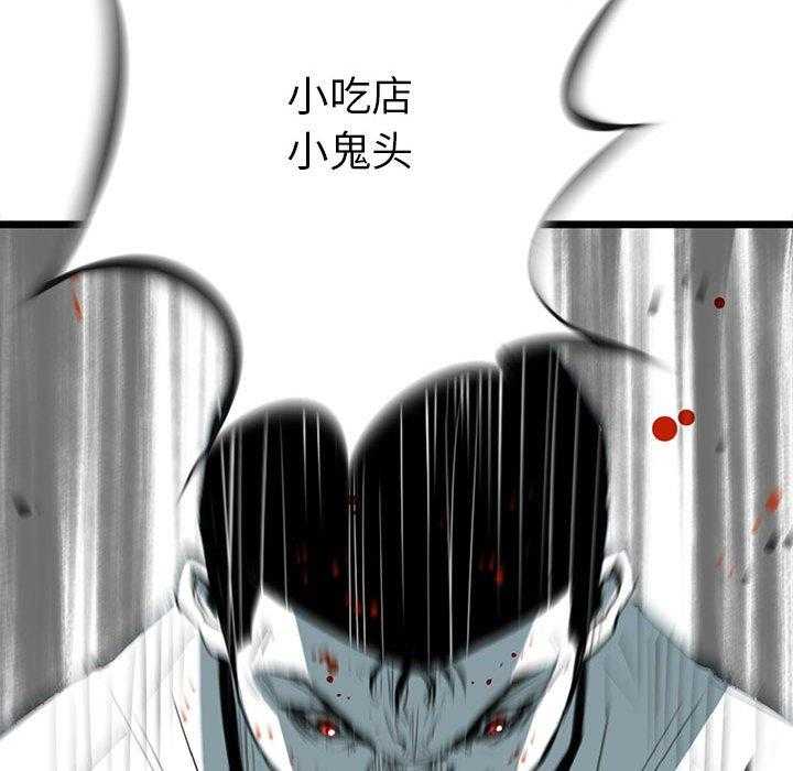 第28话 2870