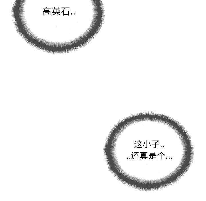 第28话 2889