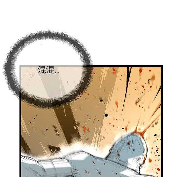 第28话 2890