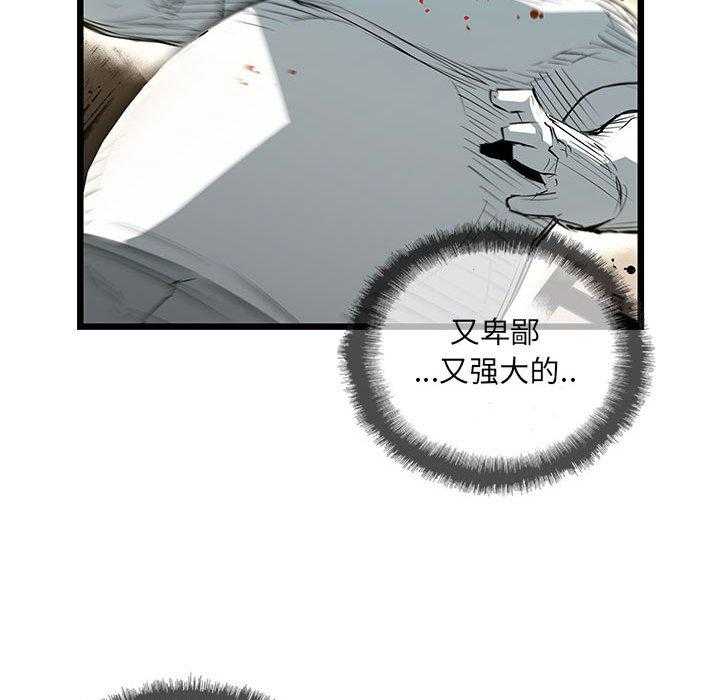 第28话 2891