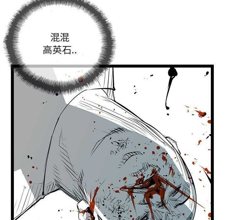 第28话 2892