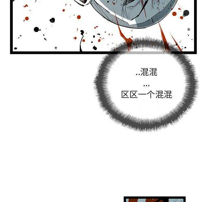 第28话 2893