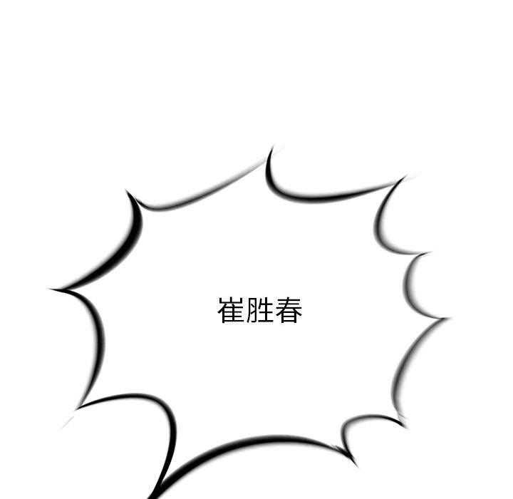 第28话 2895