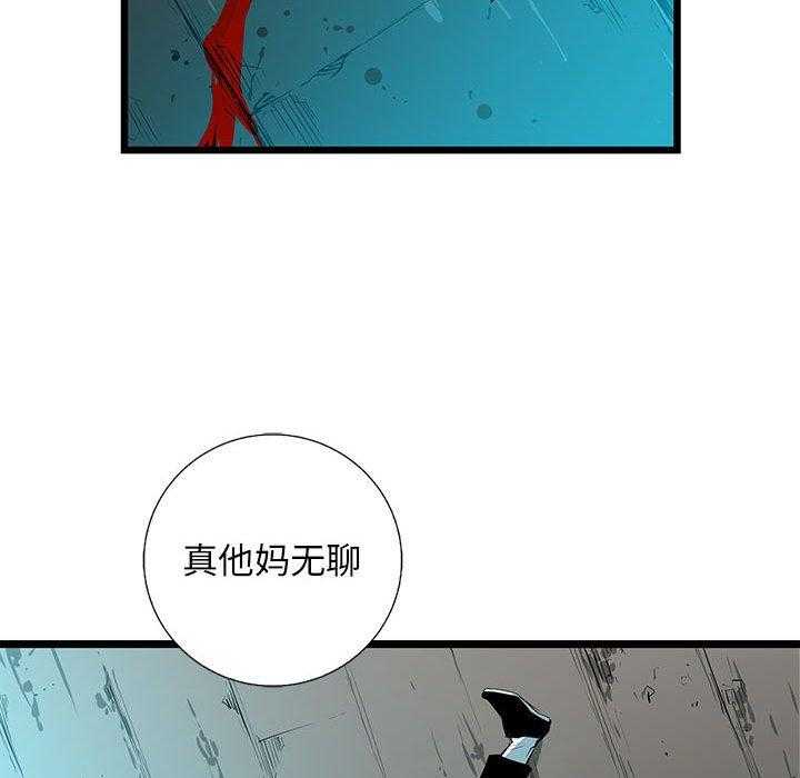 第29话 29109
