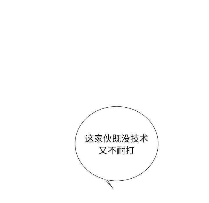 第29话 29111