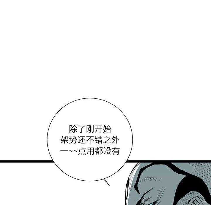 第29话 29114