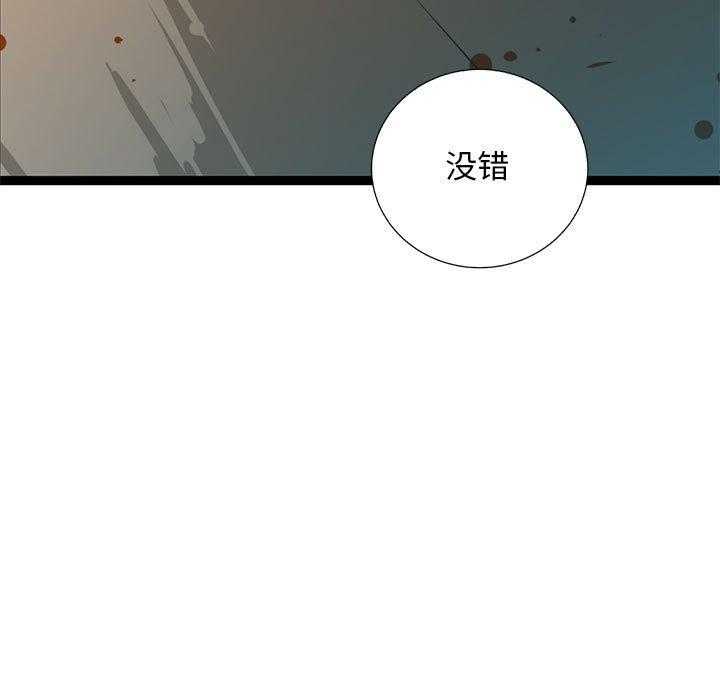 第29话 2912