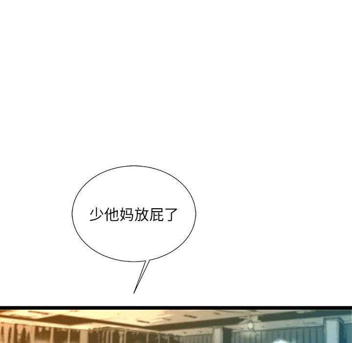 第29话 29141