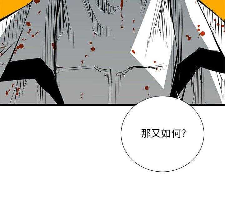 第29话 2915