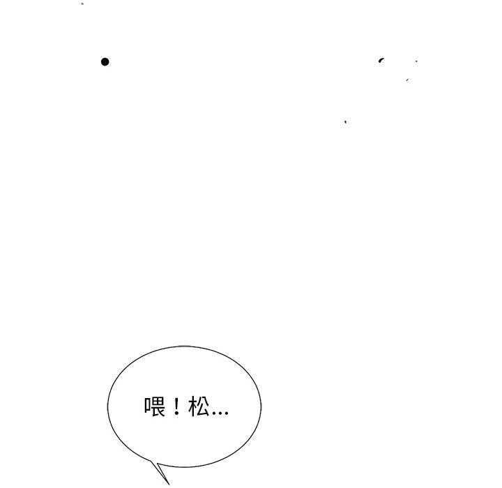 第29话 29160