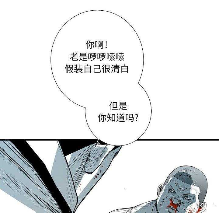 第29话 2917