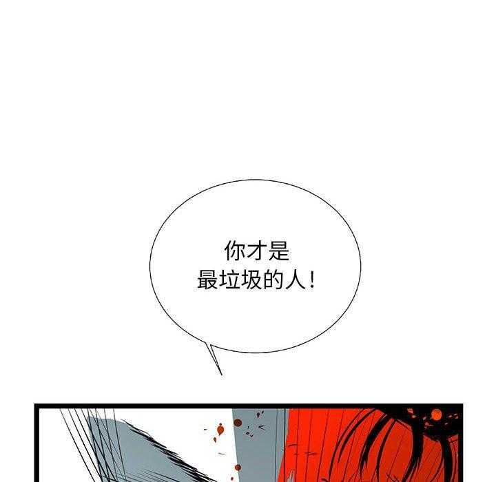 第29话 2919