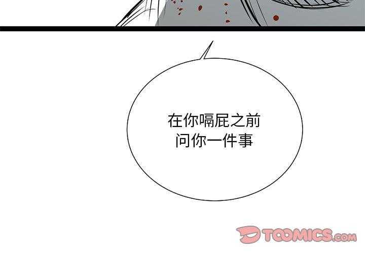 第29话 292
