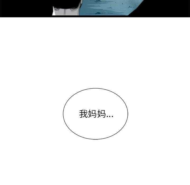 第29话 2933