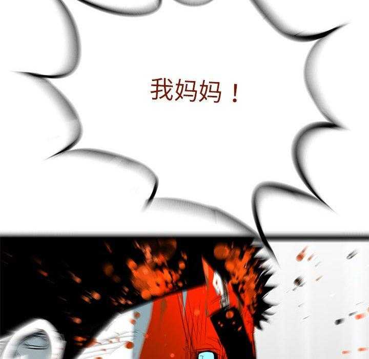 第29话 2938