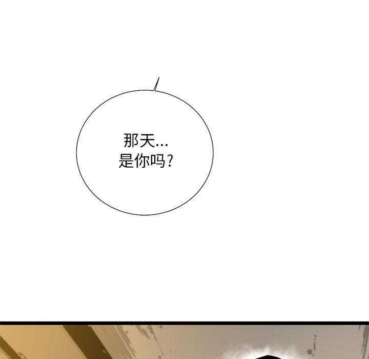 第29话 294