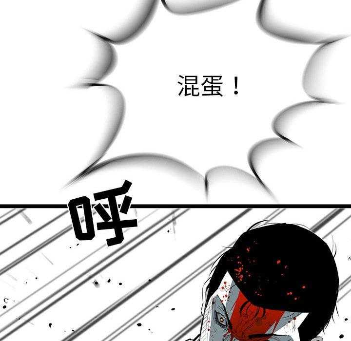 第29话 2943