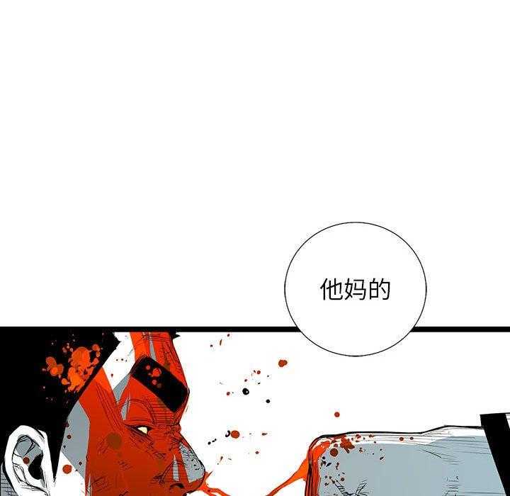 第29话 2950