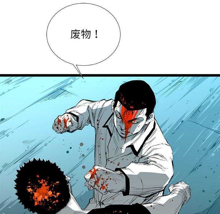 第29话 2952