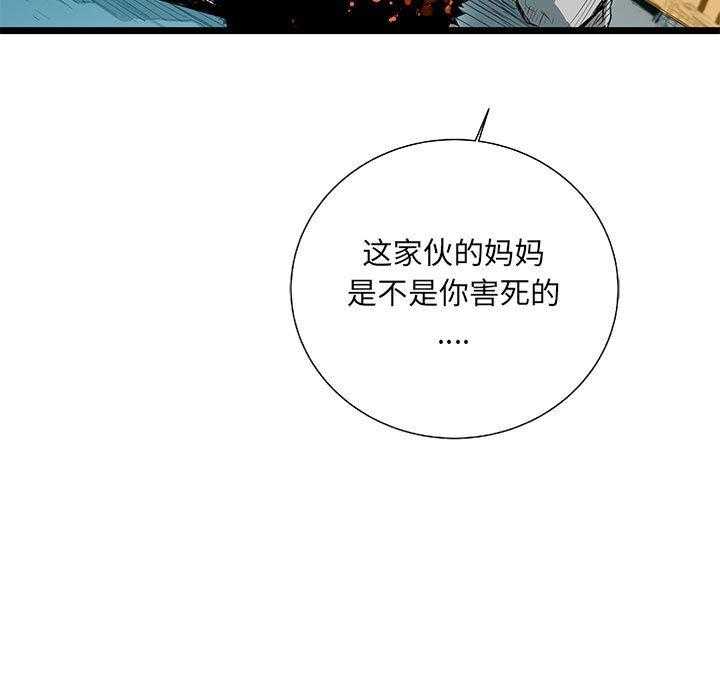 第29话 296