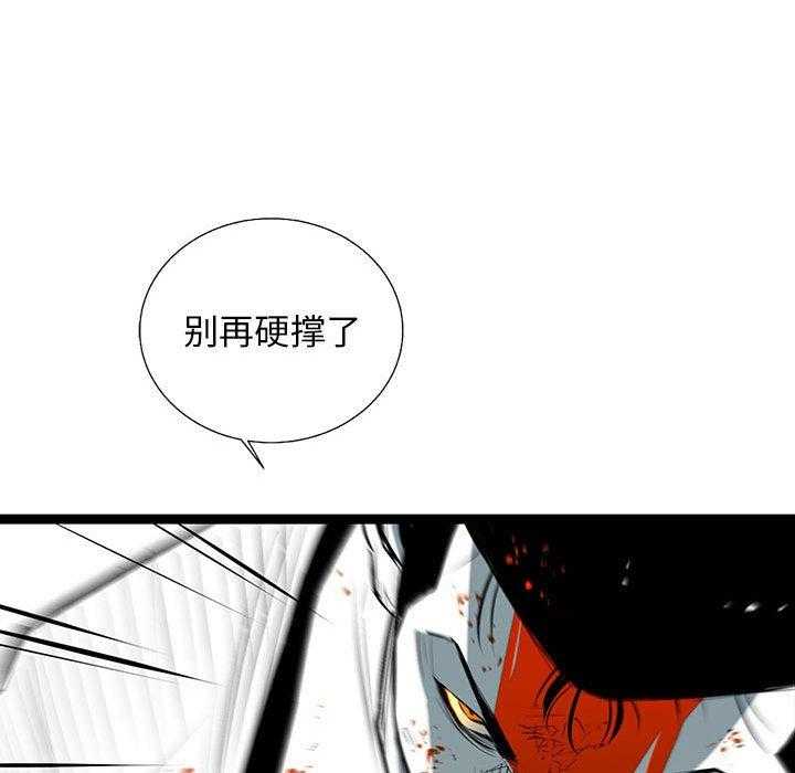第29话 2960