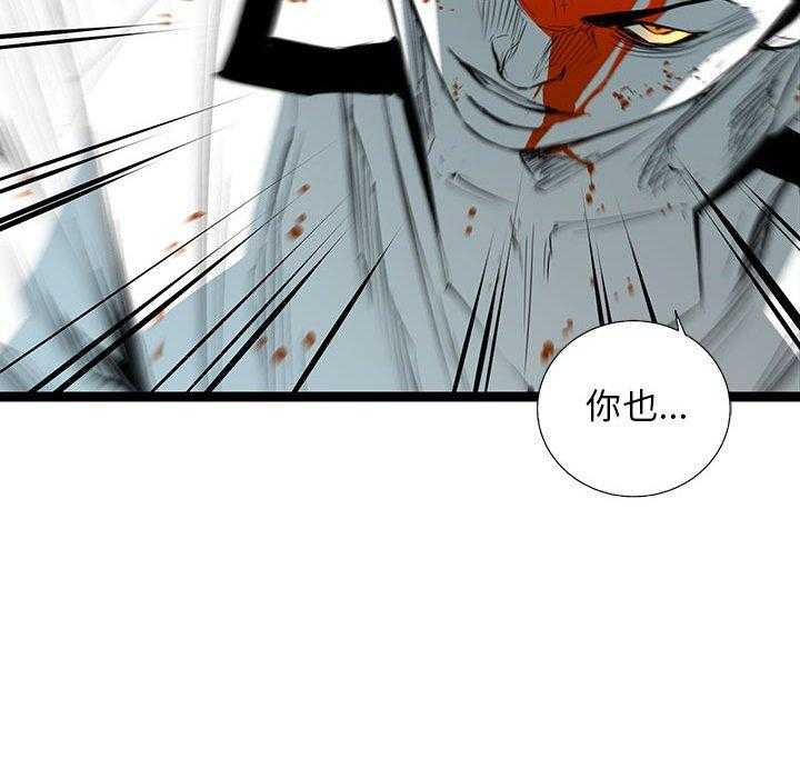第29话 2961