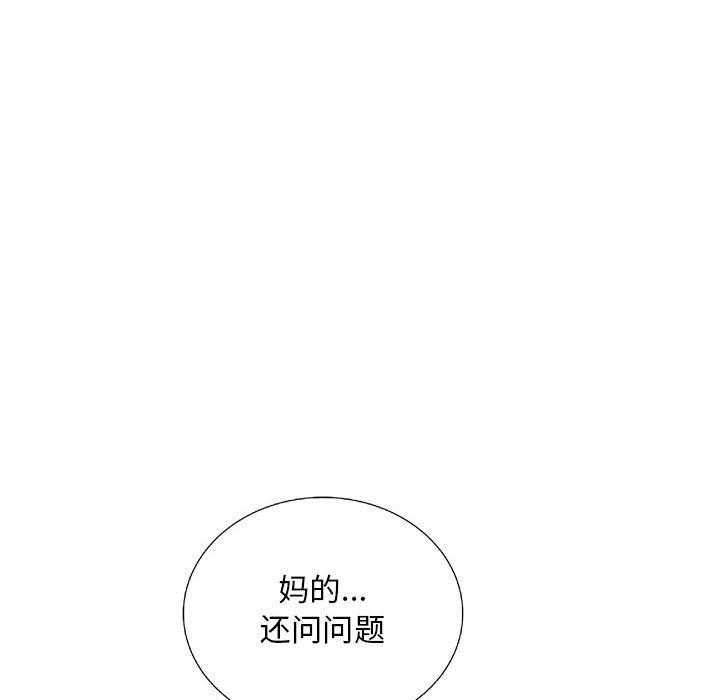 第29话 297