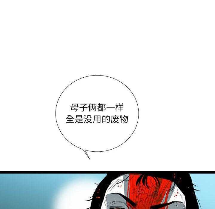 第29话 2972